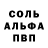 Первитин Methamphetamine goshu