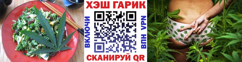 Купить где  Кирсанов  Печенье с ТГК конопля 