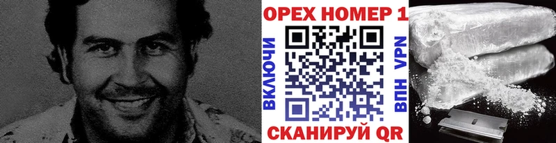 Cocaine FishScale Кирсанов