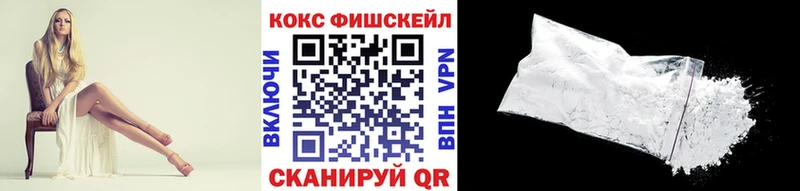 Купить закладки  Кирсанов  Кокаин 98% 