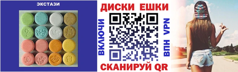 ЭКСТАЗИ TESLA Купить Кирсанов
