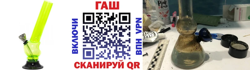 Гашиш Изолятор  Купить закладки  Кирсанов 