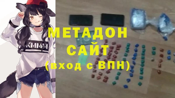 MDMA Premium VHQ Елизово