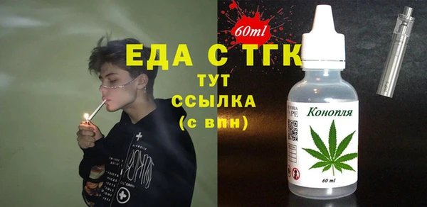 молекула духа Дмитров