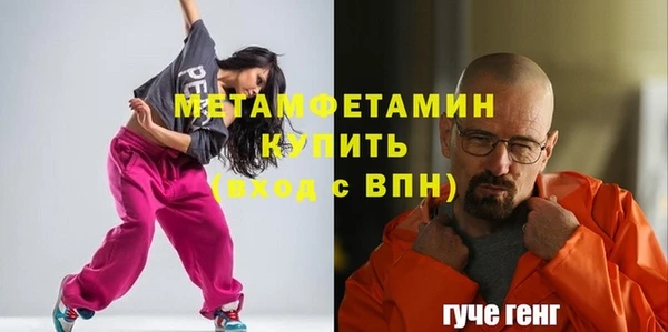 MDMA Premium VHQ Елизово