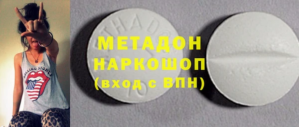 молекула духа Дмитров