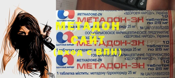 герыч Протвино