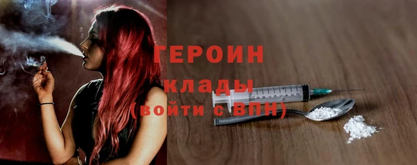молекула духа Дмитров