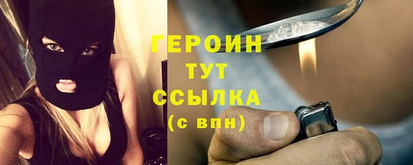 mix Ельня