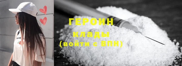 метадон Приозерск