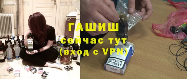 молекула духа Дмитров