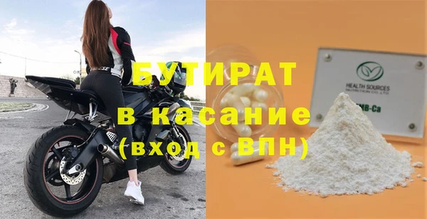 молекула духа Дмитров