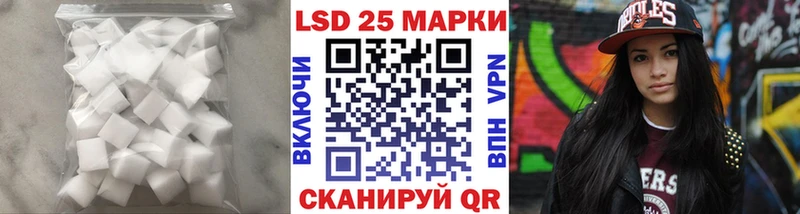 ЛСД экстази кислота  Купить  Кирсанов 