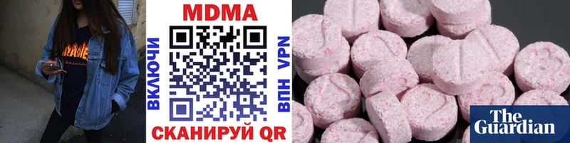 Купить закладки  Кирсанов  МДМА VHQ 