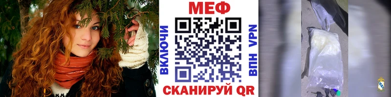 Купить закладки  Кирсанов  Мефедрон мука 