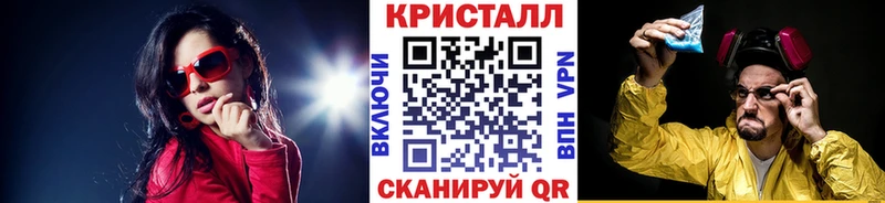 МЕТАМФЕТАМИН Methamphetamine Кирсанов