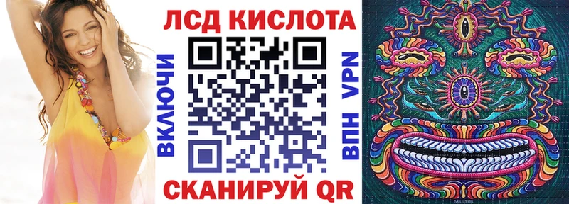 Купить где  Кирсанов  Марки NBOMe 1,8мг 
