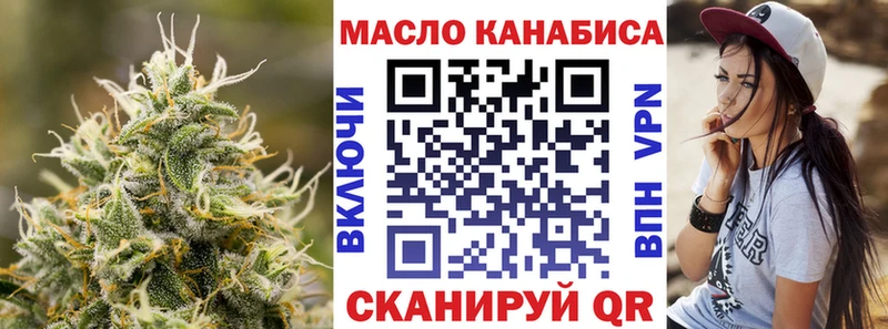 Купить Кирсанов ТГК вейп
