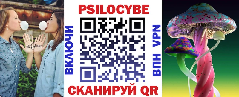 Галлюциногенные грибы мухоморы  Купить  Кирсанов 